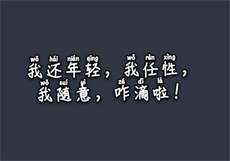 果冻传媒玛丽莲主演作品
